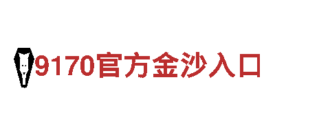 四季体育网址是什么-携手共创财富之路